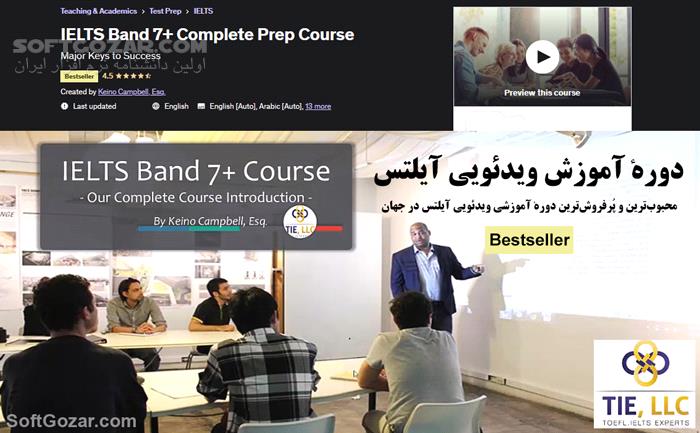 دانلود IELTS Band 7+ Complete Prep Course - دانلود دوره آموزش کامل آیلتس - سافت گذر