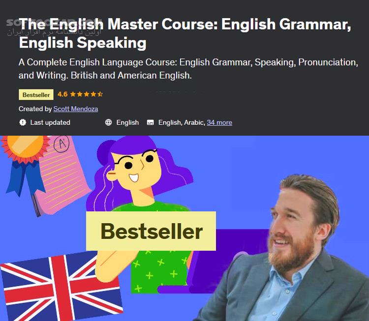 The English Master Course English Grammar, English Speaking تصاویر نرم افزار  - سافت گذر