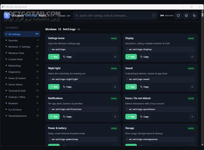 دانلود Ultimate Settings Panel 8.0.4 - دانلود تنظیمات ویندوز - سافت گذر