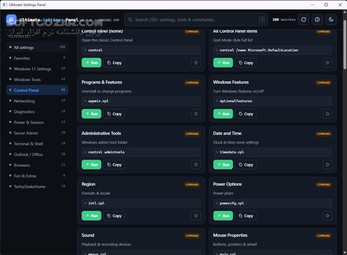 دانلود Ultimate Settings Panel 8.0.4 - دانلود تنظیمات ویندوز - سافت گذر