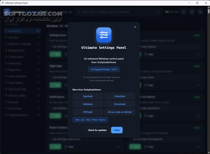 دانلود Ultimate Settings Panel 8.0.4 - دانلود تنظیمات ویندوز - سافت گذر
