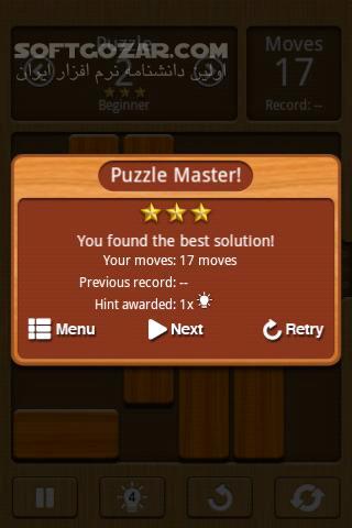 دانلود Unblock Me 2.0.12 for Android +2.3 - دانلود بازی حرکت چوب ها برای اندروید - سافت گذر