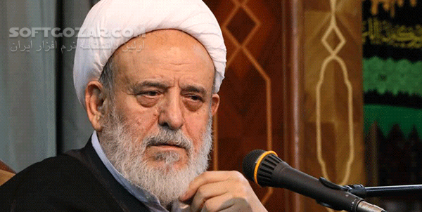 دانلود سخنرانی حجت الاسلام انصاریان با موضوع ولایت اهلبیت (ع)، را ه نجات از ظلمات -4 جلسه - دانلود حاج آقا انصاریان با موضوع ولایت اهلبیت (ع)، را ه نجات از ظلمات - سافت گذر