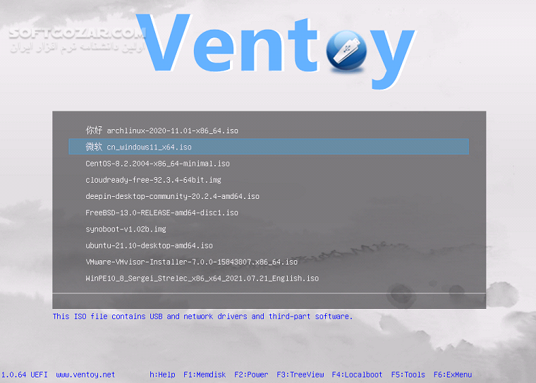 دانلود Ventoy 1.1.05 Final - دانلود ونتوی - سافت گذر