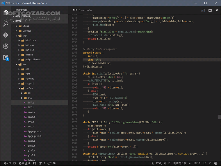 دانلود Visual Studio Code 1.95.1 Win/Mac/Linux - دانلود ویژوال استادیو کد - سافت گذر