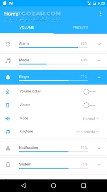 دانلود Volume Control 5.5.0 Premium for Android +4.4 - دانلود کنترل ولووم برای اندروید - سافت گذر