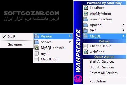دانلود WampServer 3.3.5 - دانلود ومپ سرور شبیه ساز سرور - سافت گذر