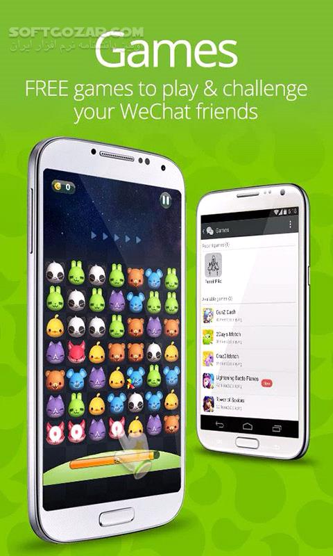 دانلود WeChat 8.0.11 for Android +5.0 - دانلود نرم افزار محبوب و معروف وی چت برای اندروید - سافت گذر