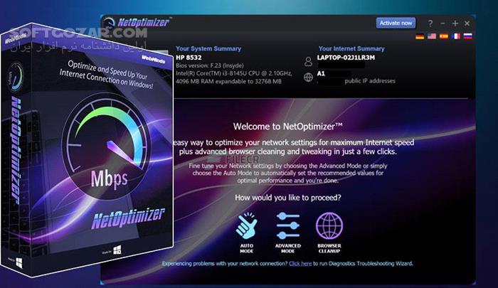 دانلود WebMinds NetOptimizer 6.3.24.625 - دانلود افزایش سرعت اینترنت - سافت گذر