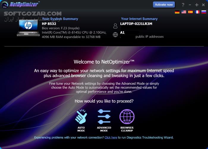 دانلود WebMinds NetOptimizer 6.3.24.625 - دانلود افزایش سرعت اینترنت - سافت گذر