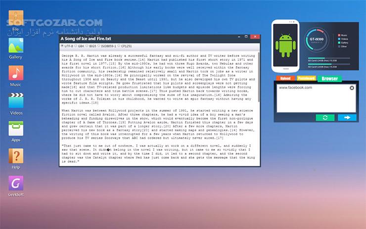 Web PC Suite 3 2 3 for Android 2 2 تصاویر نرم افزار  - سافت گذر