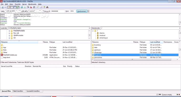 دانلود WiFi Pro FTP Server 2.0.9 for Android +4.0.0.2 - دانلود وای فای اف تی پی برای اندروید - سافت گذر