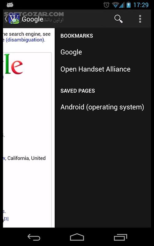 دانلود Wikidroid 5.0.3 for Android - دانلود نرم افزار آنلاین دانشنامه ویکی پدیا برای اندروید - سافت گذر