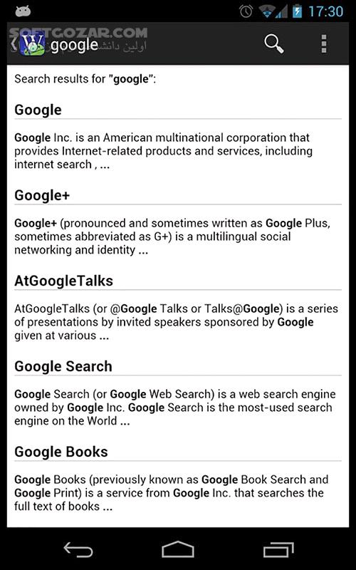 دانلود Wikidroid 5.0.3 for Android - دانلود نرم افزار آنلاین دانشنامه ویکی پدیا برای اندروید - سافت گذر