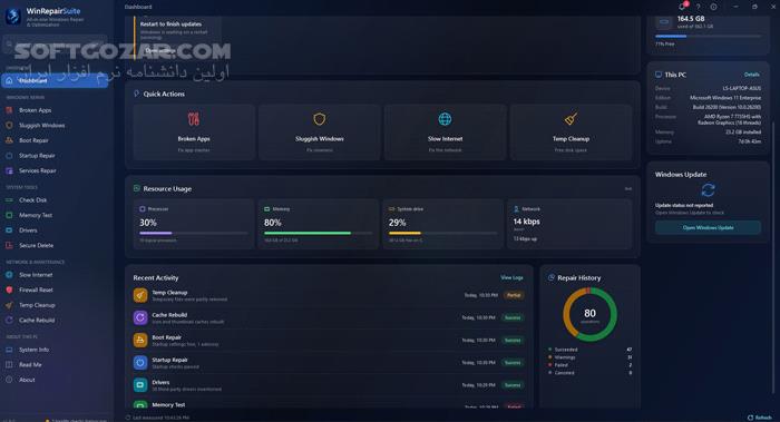دانلود WinRepairSuite 2.0.0 - دانلود تعمیر ویندوز - سافت گذر