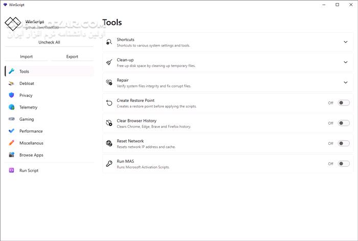دانلود WinScript 2.0 - دانلود بهینه سازی ویندوز - سافت گذر