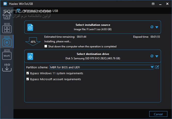 دانلود WinToUSB 9.0.0 + Portable - دانلود ویندوز قابل حمل - سافت گذر