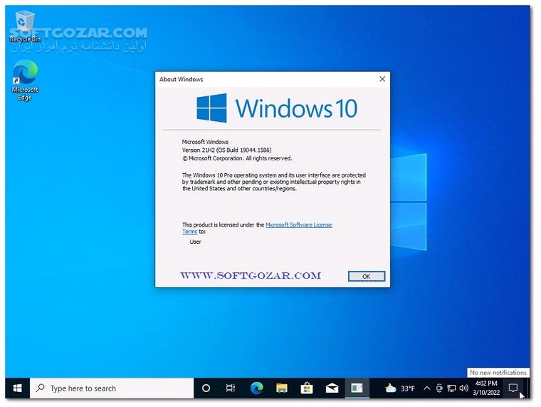 دانلود Windows 10 AIO 22H2 Build 19045.5608 March 2025 - دانلود ویندوز 10 - سافت گذر