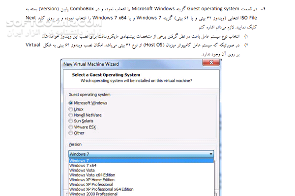 دانلود آموزش پیکربندی Vmware 8.0 برای نصب Windows 8.0 - دانلود کتاب آموزش پیکربندی وی ام ویر 8.0 - سافت گذر
