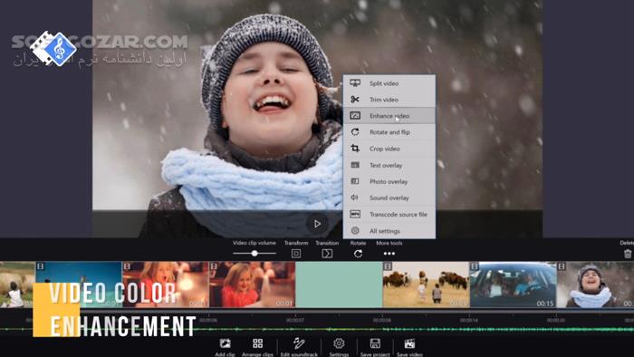 دانلود Windows Video Editor Pro 2024 9.9.9.11 - دانلود ادیت فیلم - سافت گذر