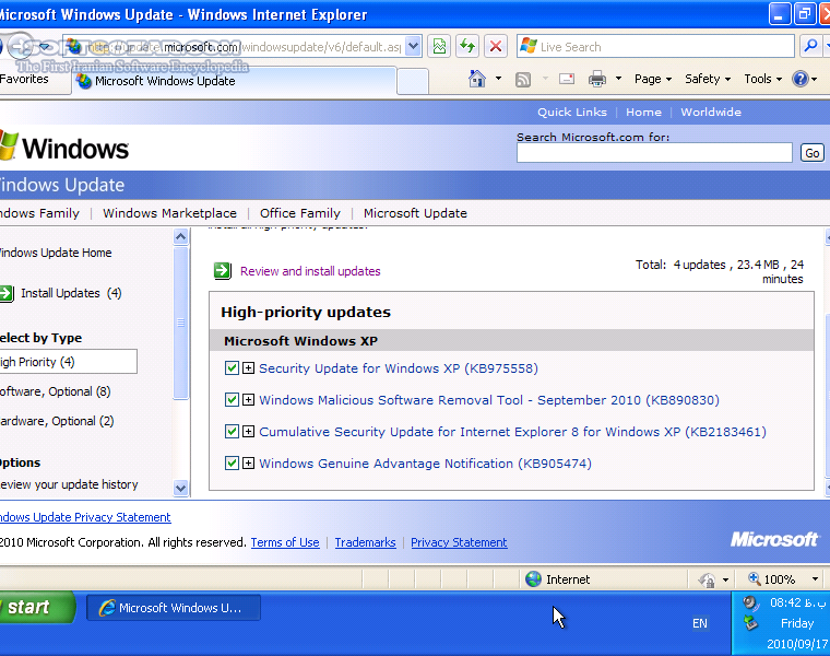 Windows XP Professional SP3 Integral Edition September 2022 x86 تصاویر نرم افزار  - سافت گذر