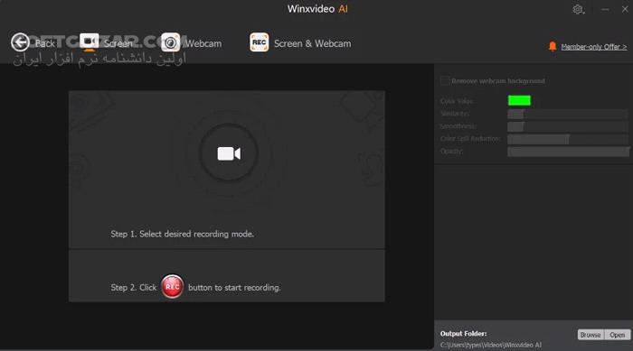 دانلود Winxvideo AI 3.9.0 (x64) - دانلود ویرایش ویدئو - سافت گذر