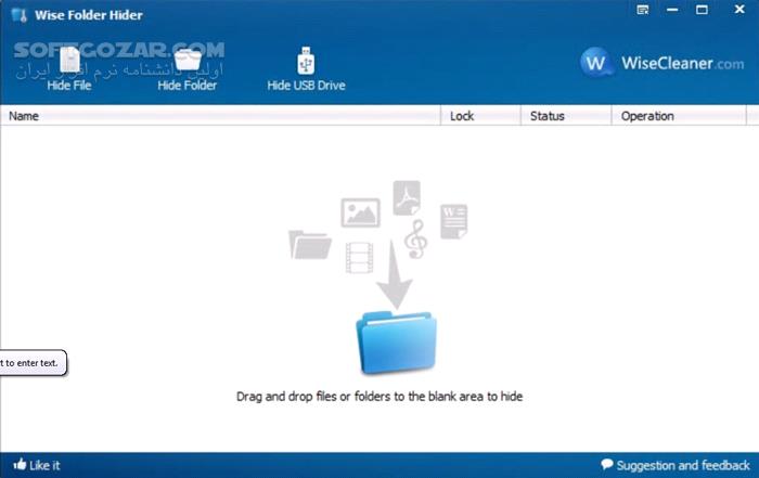دانلود Wise Folder Hider Pro 5.0.8.238 - دانلود مخفی کردن فایل ها و پوشه ها - سافت گذر