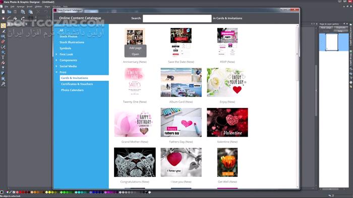 دانلود Xara Photo & Graphic Designer+ 24.3.0.70123 (x64) - دانلود ویرایش عکس - سافت گذر