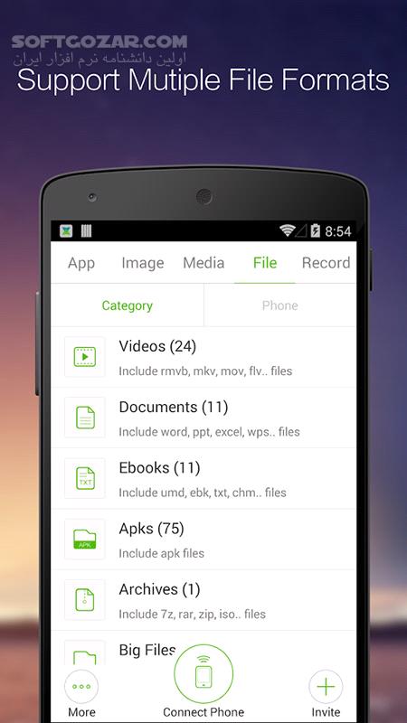دانلود Xender 12.1.1 for Android +2.3 - دانلود برنامه تبادل فایل از وایرلس برای اندروید - سافت گذر