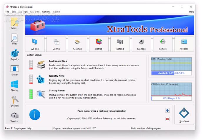 دانلود XtraTools Professional 25.12.1 - دانلود بهینه سازی ویندوز - سافت گذر