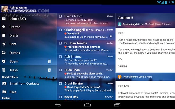 دانلود Yahoo Mail 7.62.0 for Android +9.0 - دانلود ایمیل یاهو برای اندروید - سافت گذر