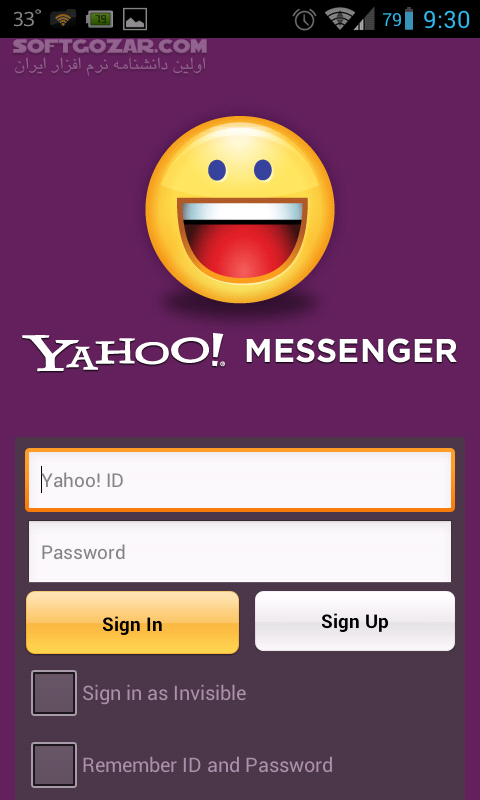 دانلود Yahoo Messenger 2.11.0 for Android +4.1 - دانلود یاهو مسنجر برای اندروید - سافت گذر