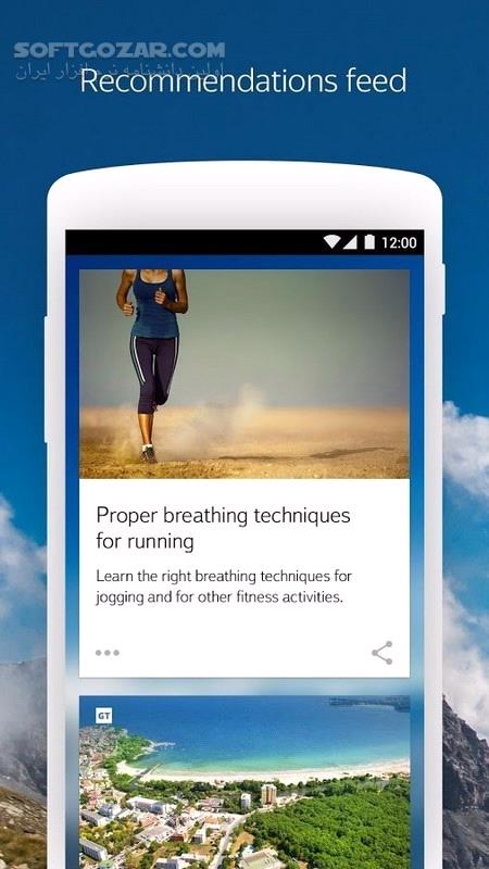 دانلود Yandex Browser with Protect 25.2.9.55 For Android +5.0 - دانلود مرورگر یاندکس برای اندروید - سافت گذر