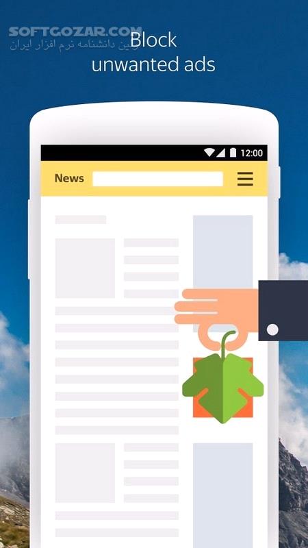 دانلود Yandex Browser with Protect 25.2.9.55 For Android +5.0 - دانلود مرورگر یاندکس برای اندروید - سافت گذر