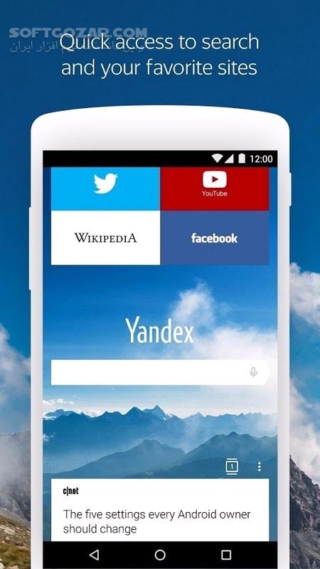 دانلود Yandex Browser with Protect 25.2.9.55 For Android +5.0 - دانلود مرورگر یاندکس برای اندروید - سافت گذر