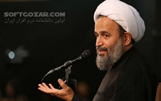 دانلود سخنرانی علیرضا پناهیان با موضوع ضرورت احساس قدرت برای یک زندگی خوب - دانلود سخنرانی ضرورت احساس قدرت برای یک زندگی خوب با علیرضا پناهیان - سافت گذر