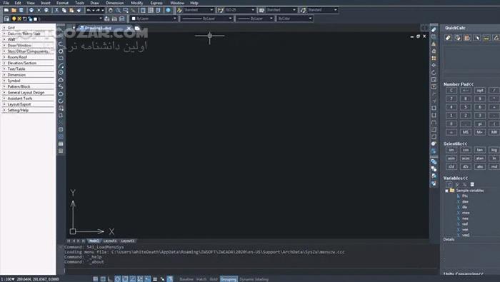 دانلود ZWCAD Architecture 2025 SP0 (x64) - دانلود طراحی دوبعدی و سه‌بعدی - سافت گذر