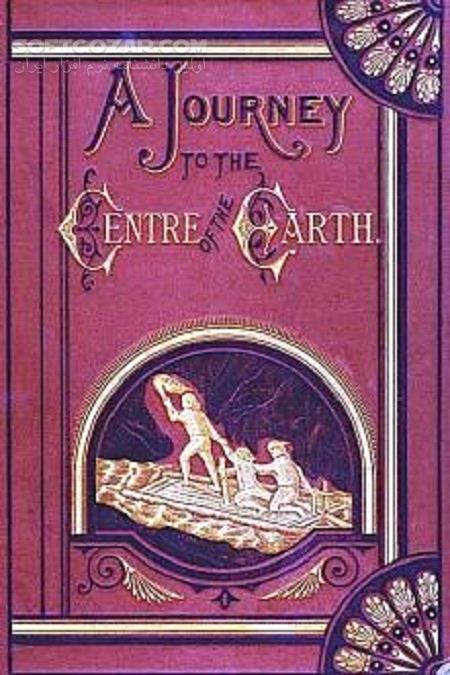 دانلود A Journey into the Interior of the Earth - دانلود کتاب سفری به اعماق مرکز زمین - سافت گذر
