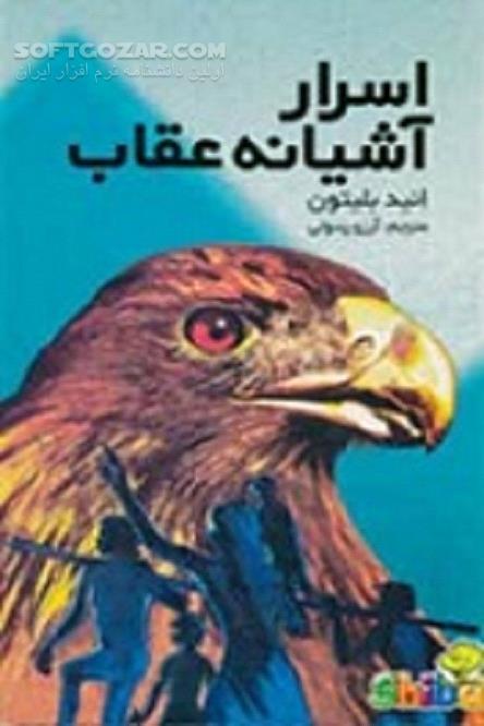 دانلود اسرار آشیانه عقاب رمانی جالب هیجان انگیز و ماجرا جویانه - دانلود کتاب رمان اسرار آشیانه عقاب - سافت گذر