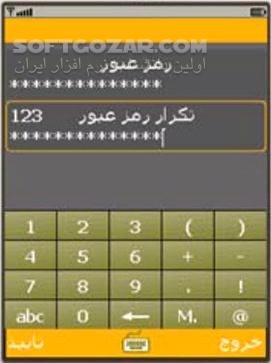 دانلود همراه بانک پاسارگاد 12.3.1 برای اندروید - دانلود همراه بانک پاسارگاد برای اندروید - سافت گذر
