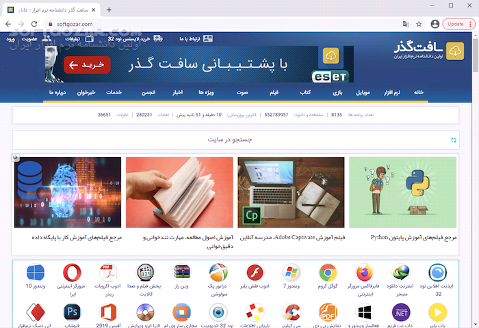 دانلود Google Chrome 135.0.7049.115 Win/Mac/Linux - دانلود گوگل کروم - سافت گذر