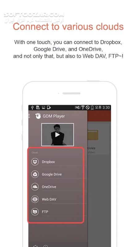 دانلود Gom Player Video 1.9.7 / Audio 2.3.5 for Android +5.0 - دانلود پلیر معروف گام برای اندروید - سافت گذر