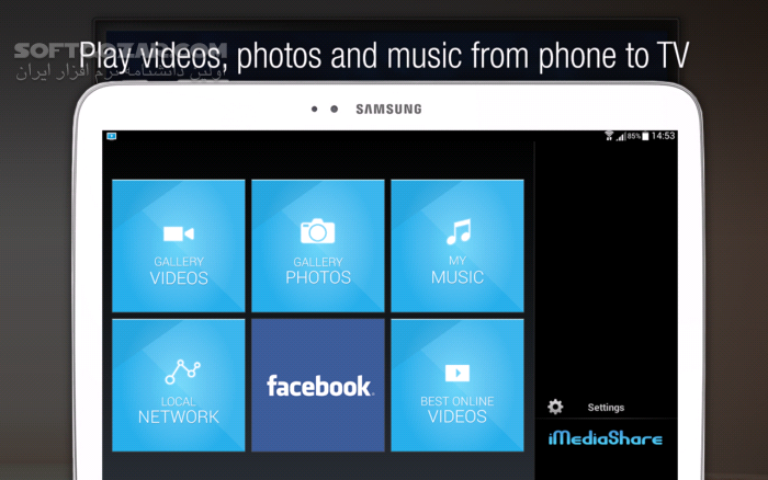 دانلود iMediaShare – Photos & Music 1.0.10 for Android +2.2 - دانلود برنامه استریم و اشتراک محتوای دیجیتال برای اندروید - سافت گذر