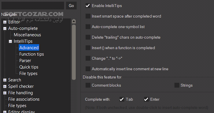 دانلود IDM UltraEdit 31.2.0.39 - دانلود ویرایش متن - سافت گذر
