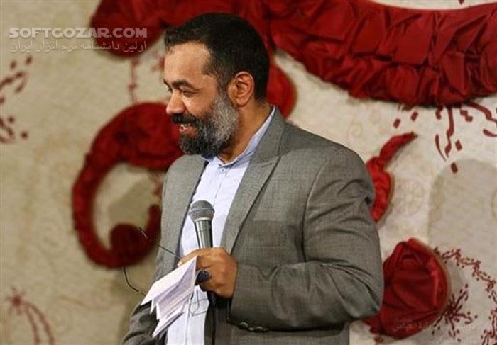 دانلود ذکر همه عالم و آدم شده یک سر - مداحی حاج محمود کریمی مبعث رسول اکرم صل الله علیه و آله - دانلود مداحی محمود کریمی عید مبعث - سافت گذر
