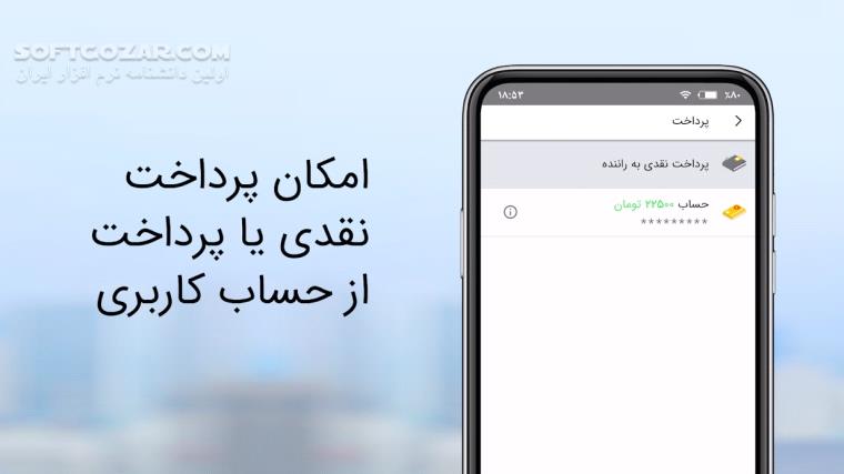 دانلود ماکسیم (Maxim) 3.16.6s برای اندروید - دانلود ماکسیم برای اندروید - سافت گذر