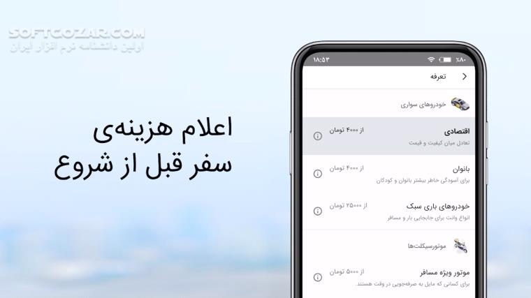 دانلود ماکسیم (Maxim) 3.16.6s برای اندروید - دانلود ماکسیم برای اندروید - سافت گذر