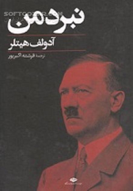 دانلود تفکرات هیتلر - دانلود کتاب My War - سافت گذر