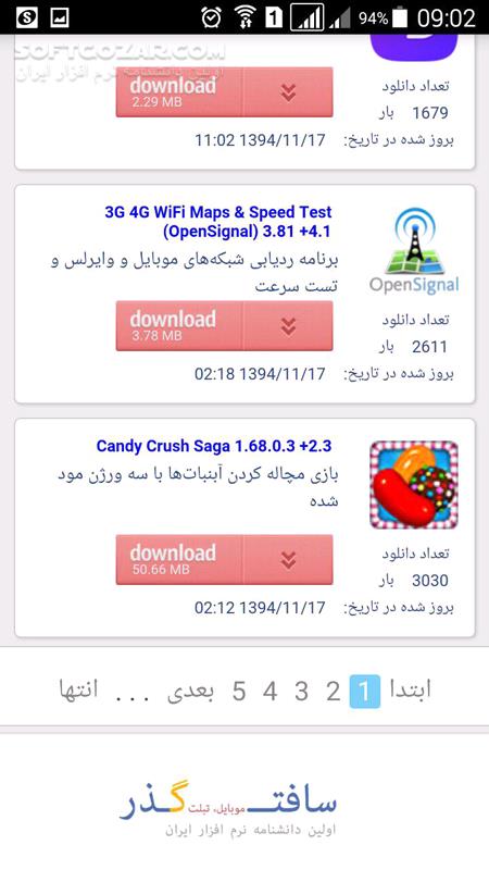 دانلود اپلیکیشن اندروید سافت گذر - دانلود نرم افزار اندرویدی سافت گذر جهت دسترسی آسان به برنامه های اندروید سایت برای اندروید - سافت گذر