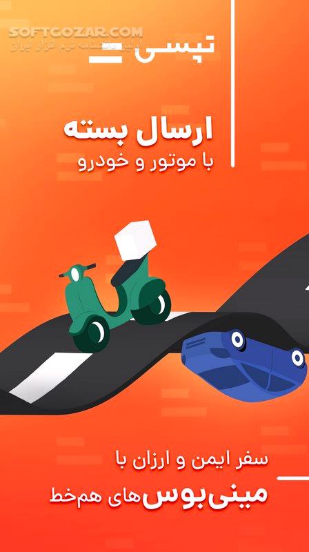 دانلود تاکسی اینترنتی تپسی Tapsi نسخه 6.4.0 + راننده 7.8.2 برای اندروید - دانلود تپسی برای اندروید - سافت گذر